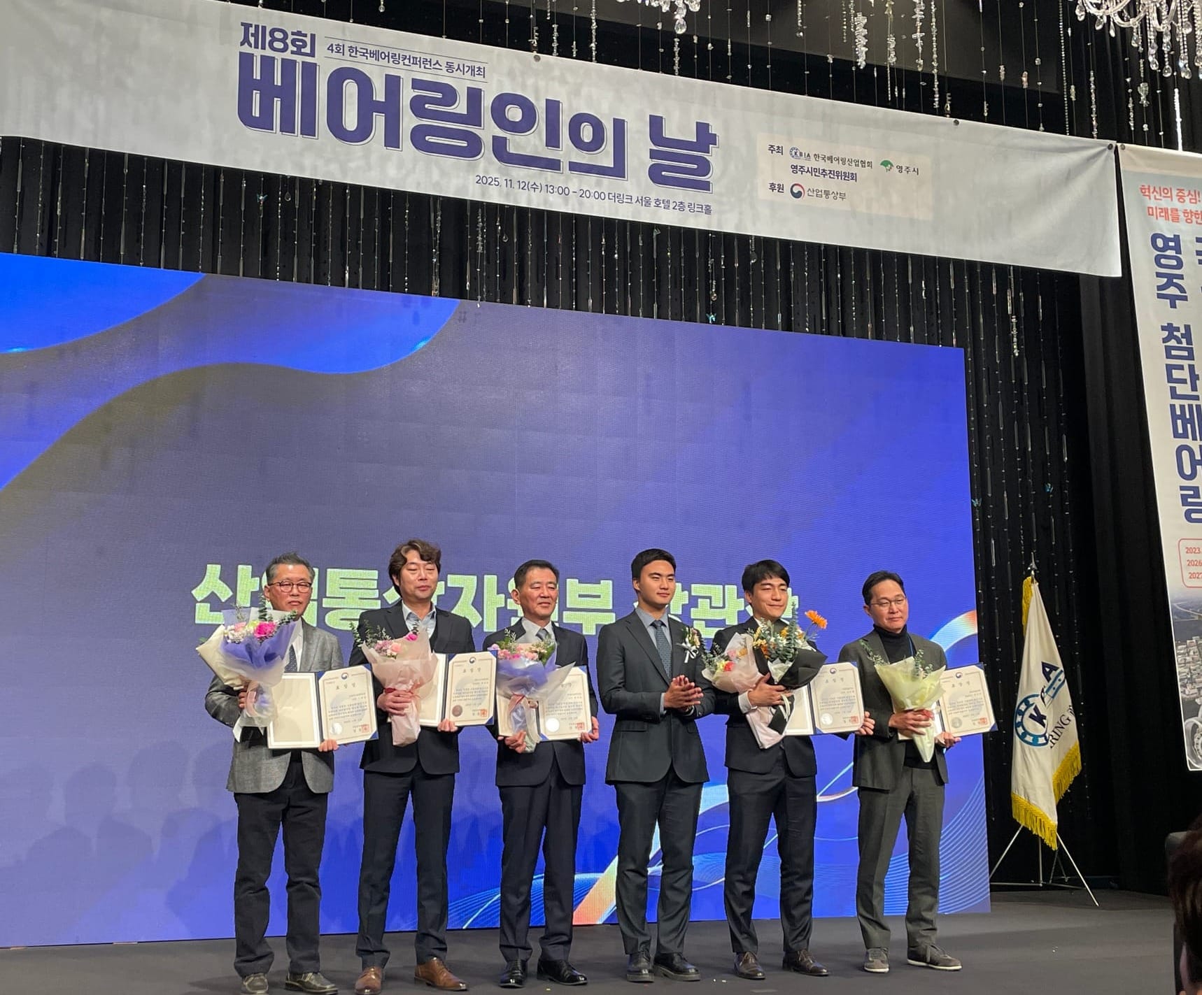 Commemorative Photo of the Awardees of the Minister of Trade, Industry and Energy Commendation | 산업통상부장관표창 수상자 기념사진 촬영 ⓒ ORSKOREA 오알에스코리아