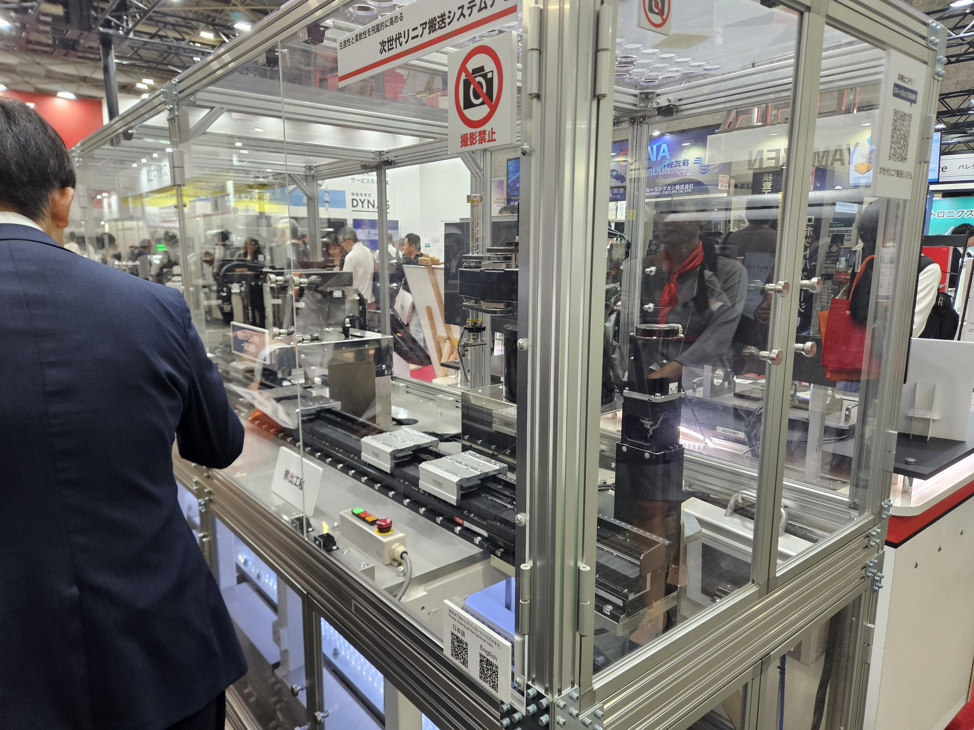 Export Strategies for Japan’s Machine Tool & Components Market 일본 공작기계 & 기계부품 시장을 위한 수출 전략