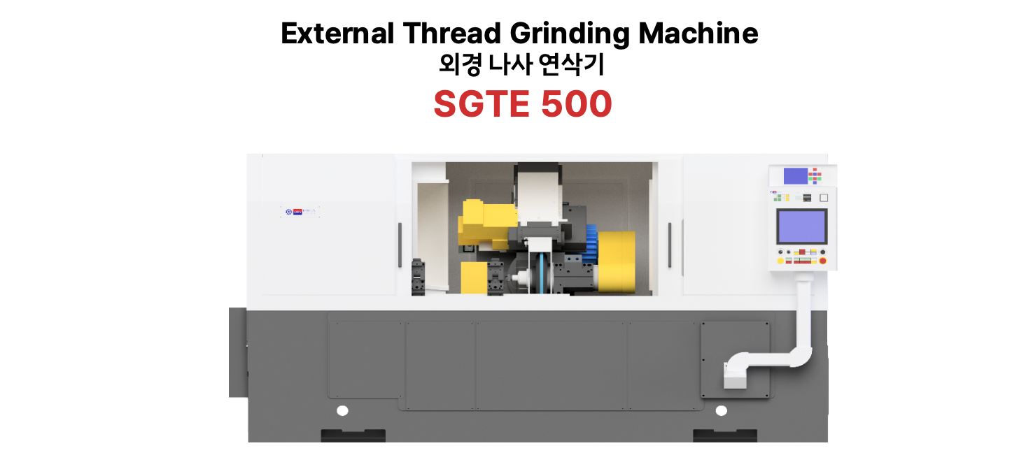 ORSKOREA SGTE 500 | 오알에스코리아 SGTE 500  ⓒ ORSKOREA 오알에스코리아