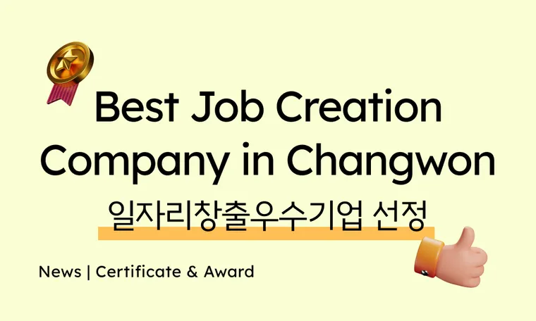 Best Job Creation Company